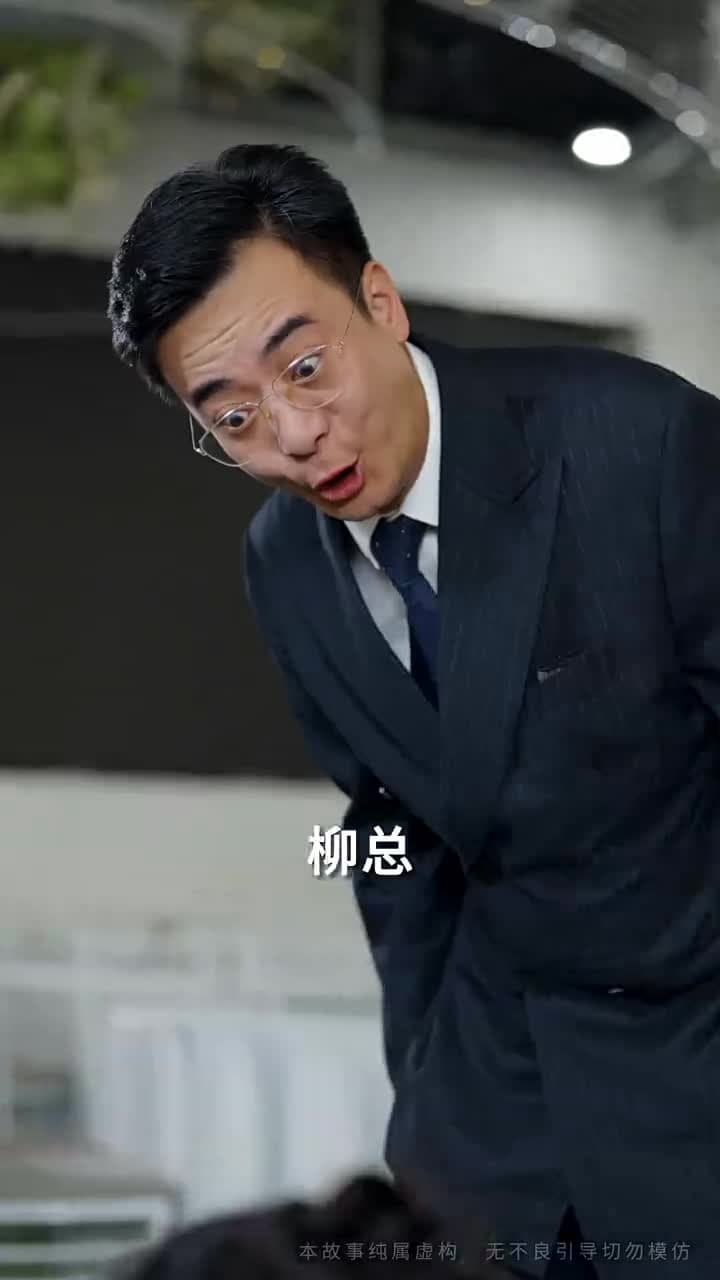 今日山水不相逢 - Episode 28