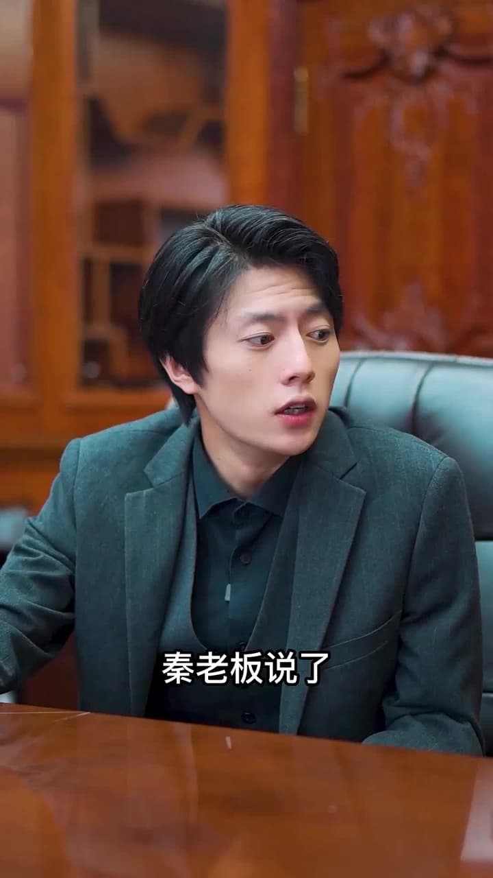 合約贅婿 - Episode 16