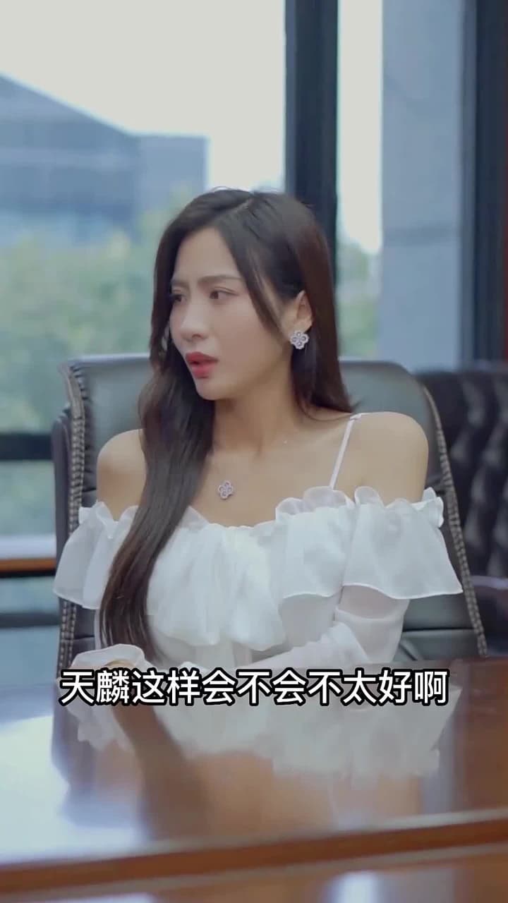 合約贅婿 - Episode 29