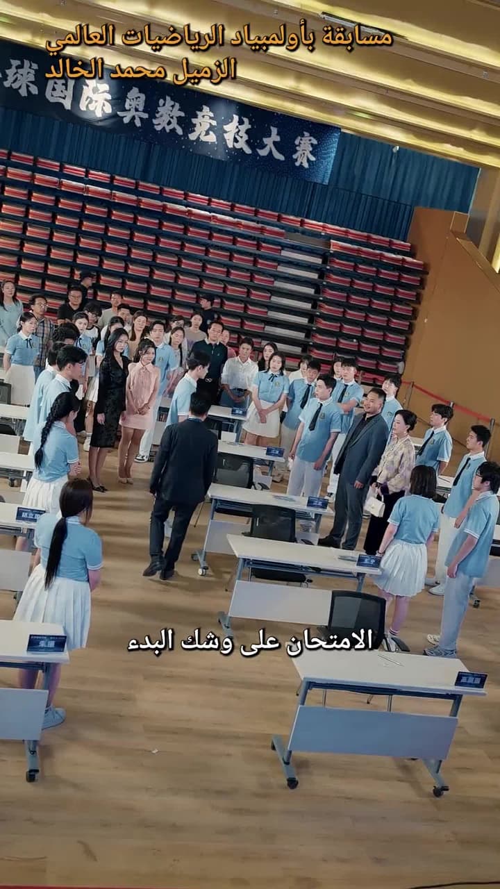 ورقتي الكاملة عبقري الدرجات لا تقلق... الصفر مقصود - Episode 4