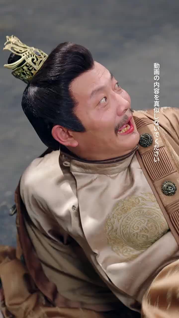 天火の皇子 - Episode 36
