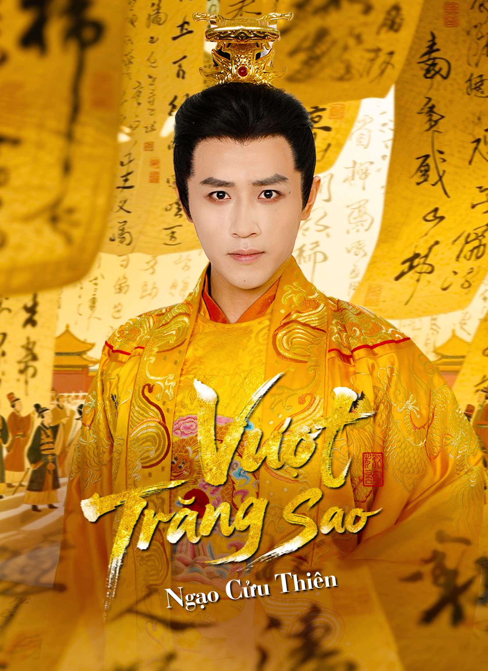 Vượt Trăng Sao, Ngạo Cửu Thiên