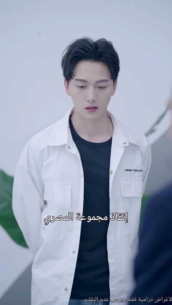 سيد الظلال - Episode 53