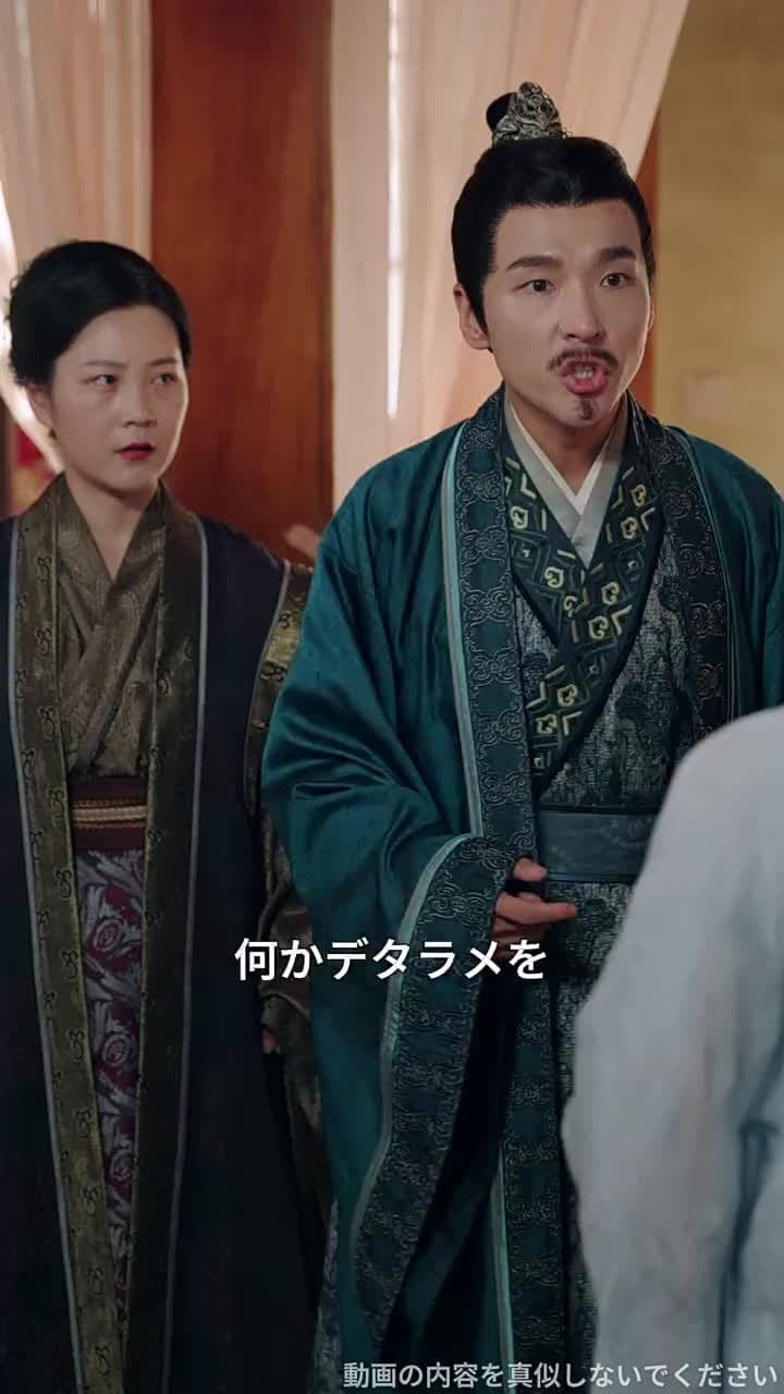 春の宵に囚われ - Episode 16