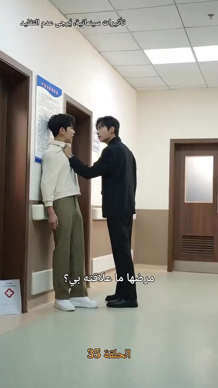 بعد تغيير التخصص، لن تتقاطع طرقنا مجددًا - Episode 36