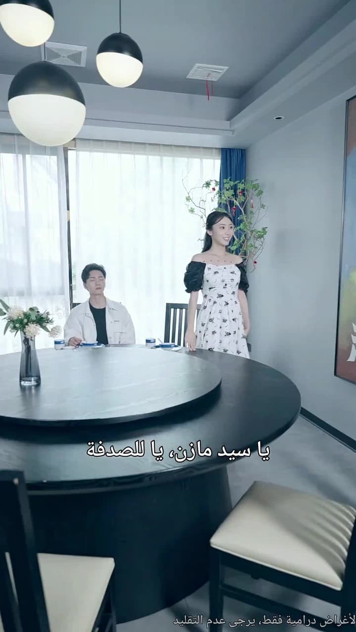 سيد الظلال - Episode 42