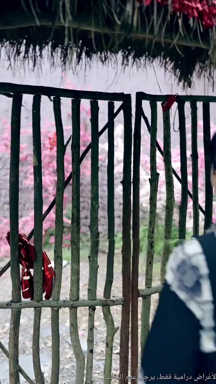 سيد الظلال - Episode 2