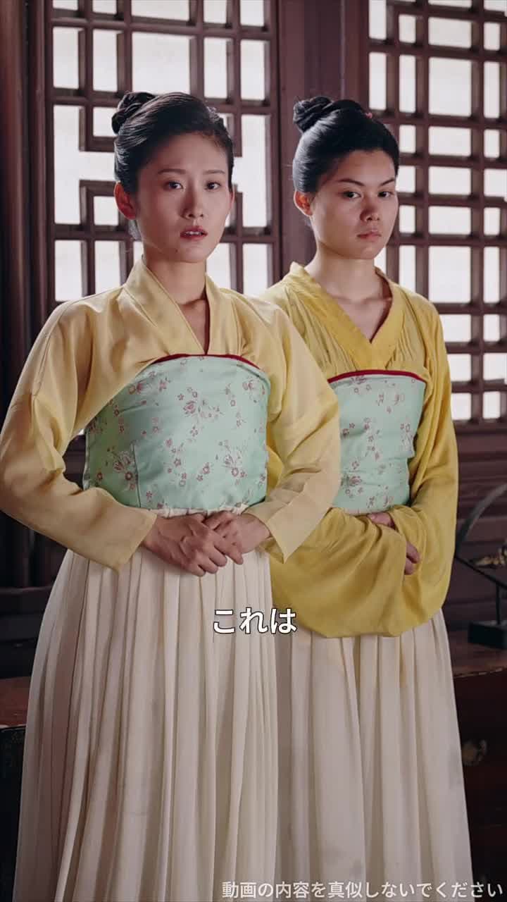 春の宵に囚われ - Episode 27