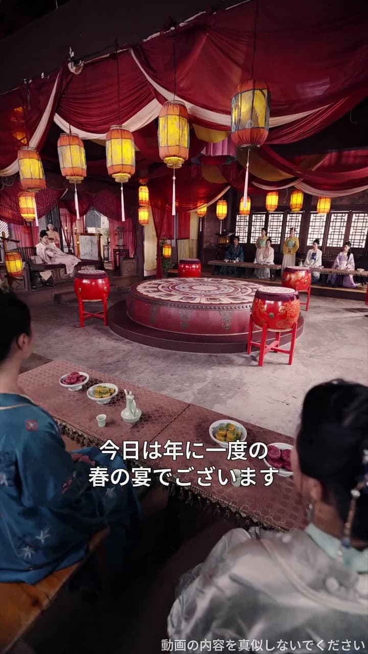 春の宵に囚われ - Episode 25