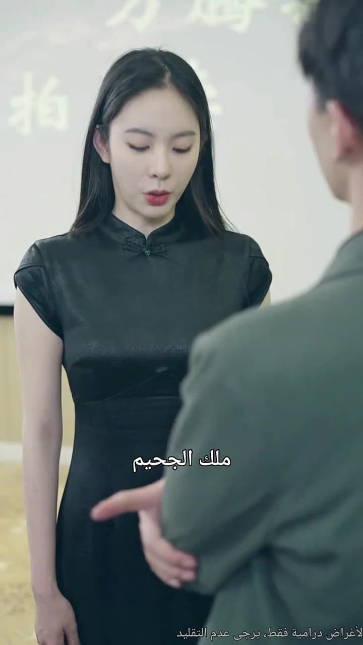 سيد الظلال - Episode 64