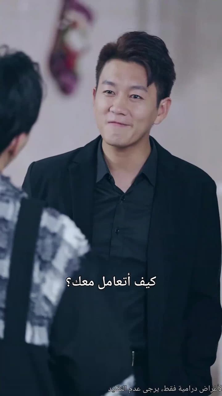 سيد الظلال - Episode 78