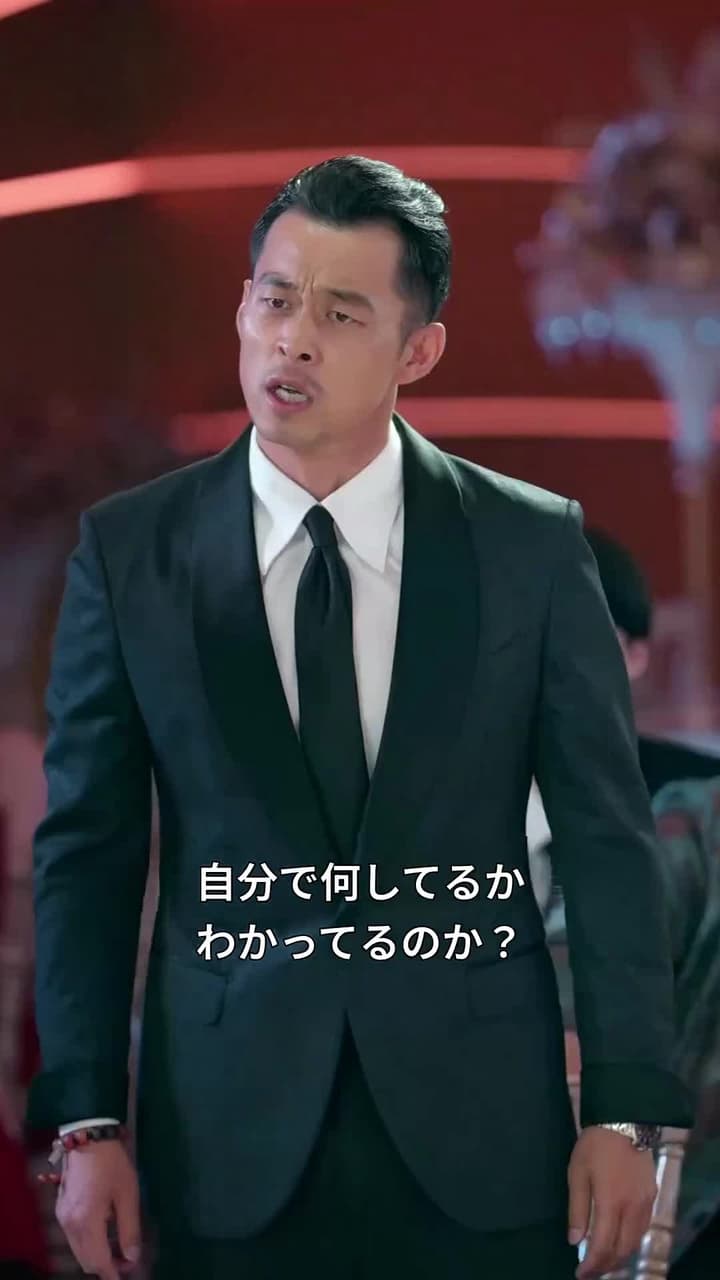 ボス兼継父: あなたは素晴らしい - Episode 50