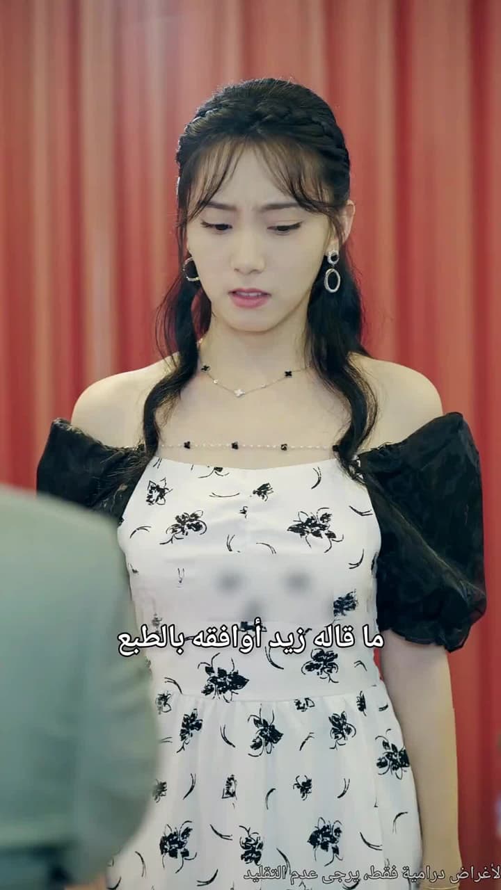 سيد الظلال - Episode 20