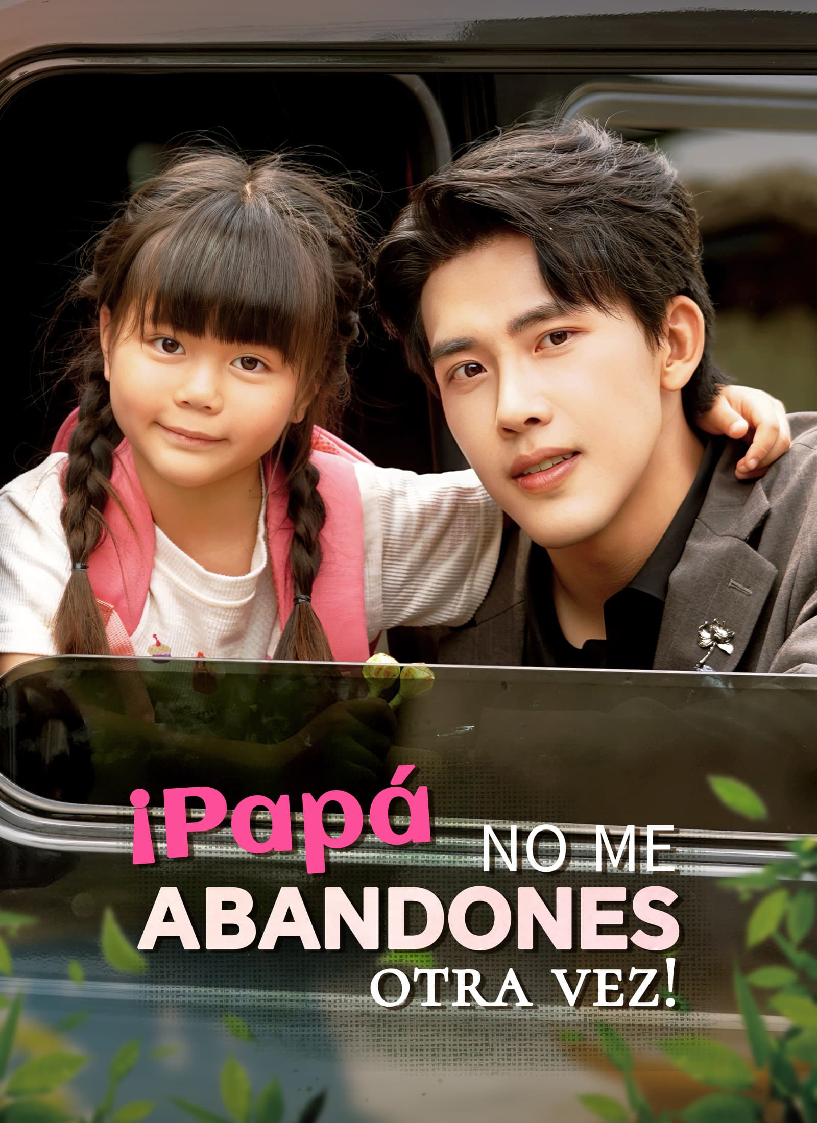 ¡Papá, no me abandones otra vez!