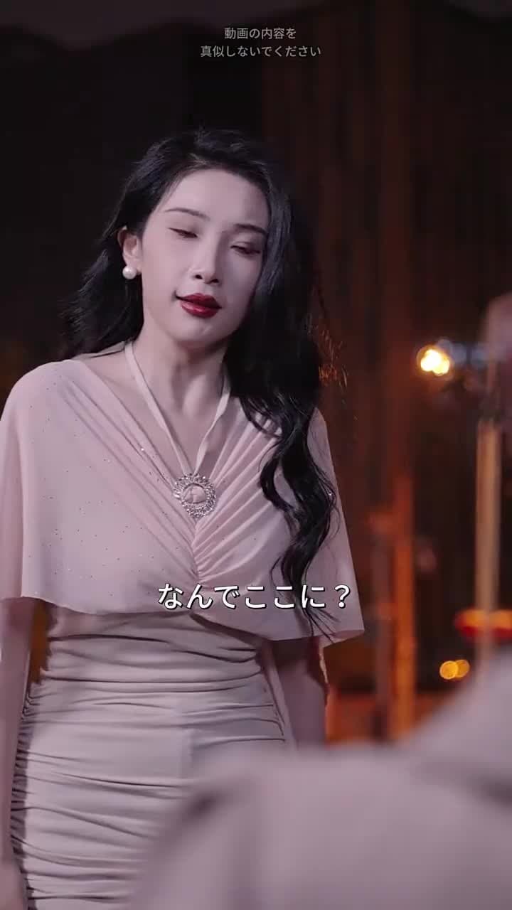 バズった隣のヤリマン女 - Episode 38