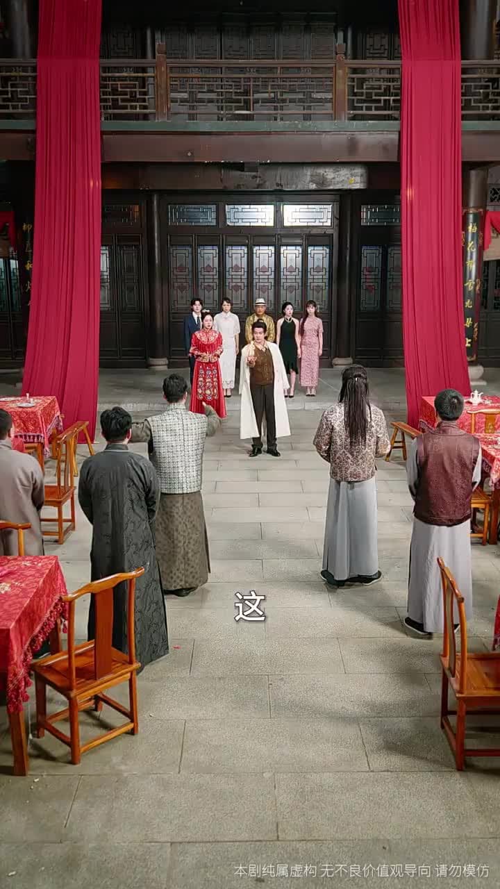忘川 - Episode 29