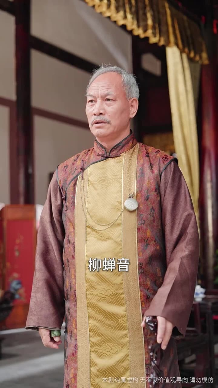 忘川 - Episode 3