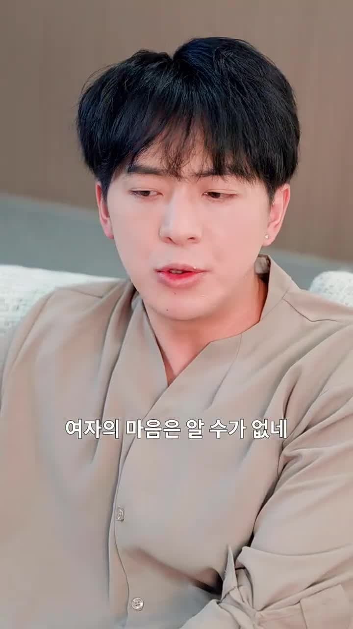 마음의 소리를 엿듣고 미녀 여신을 더 이상 쫓지 않겠다 - Episode 31