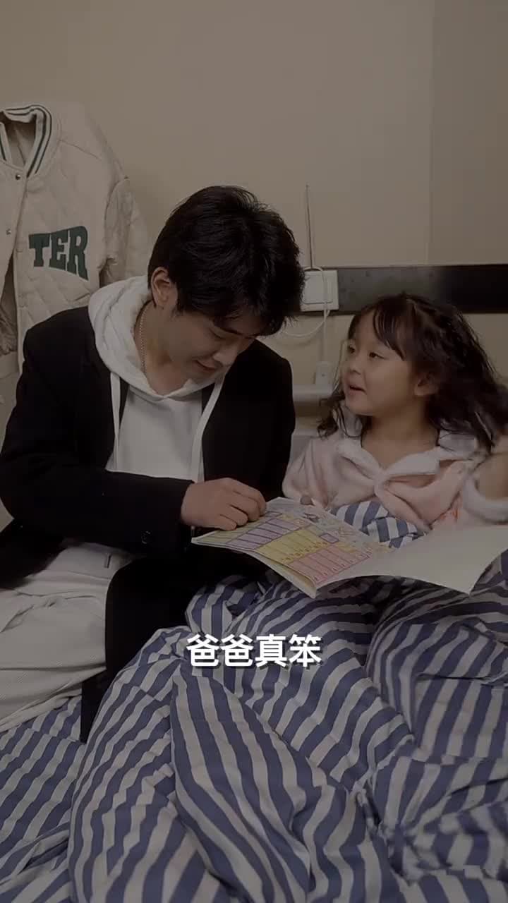 聖醫狂婿 - Episode 16