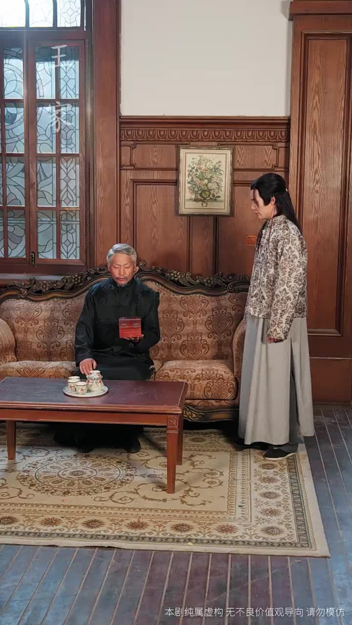 忘川 - Episode 50