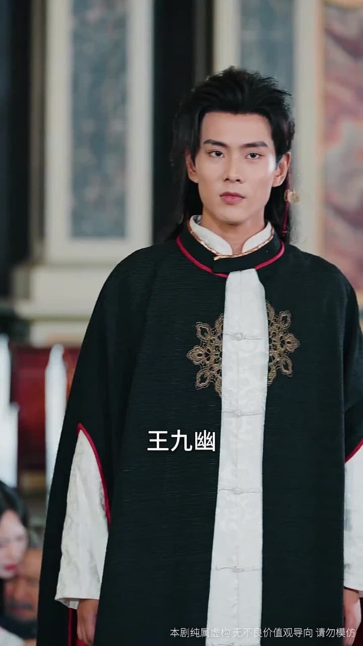 忘川 - Episode 46
