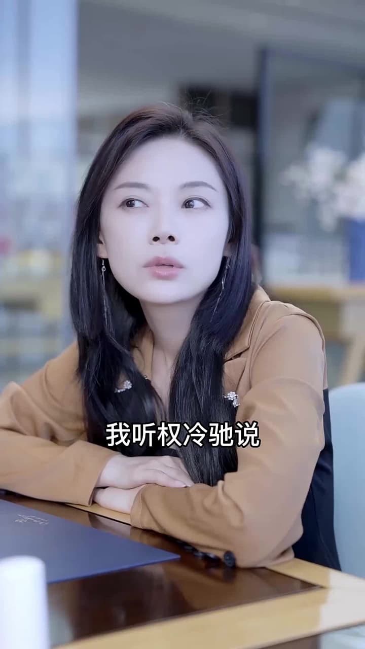 重生暖愛:權少跟我走 - Episode 63