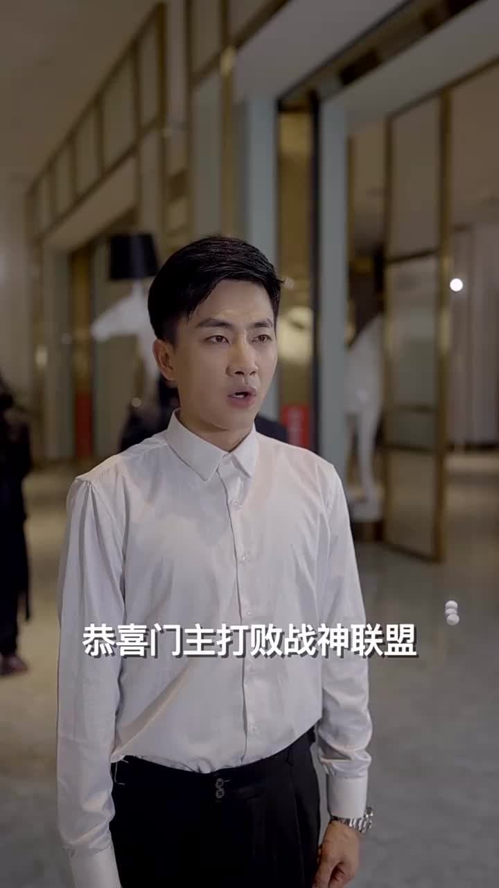 聖醫狂婿 - Episode 1