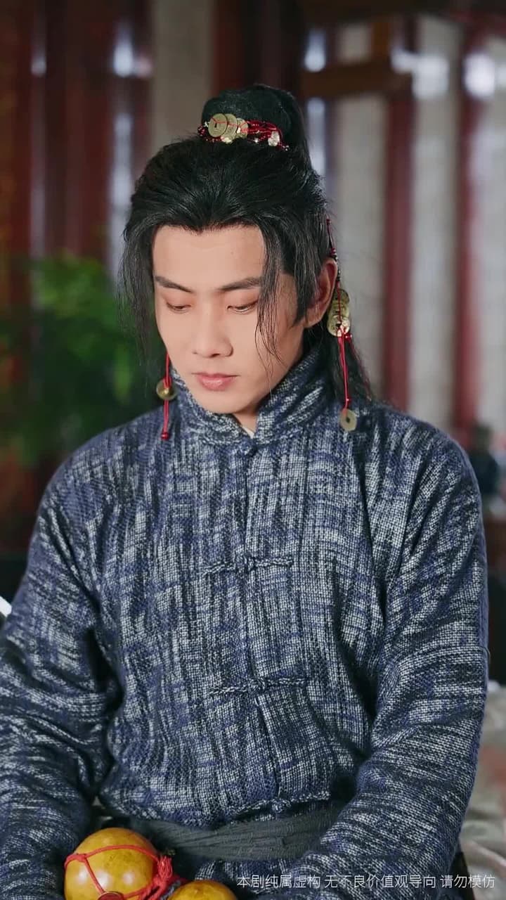 忘川 - Episode 14