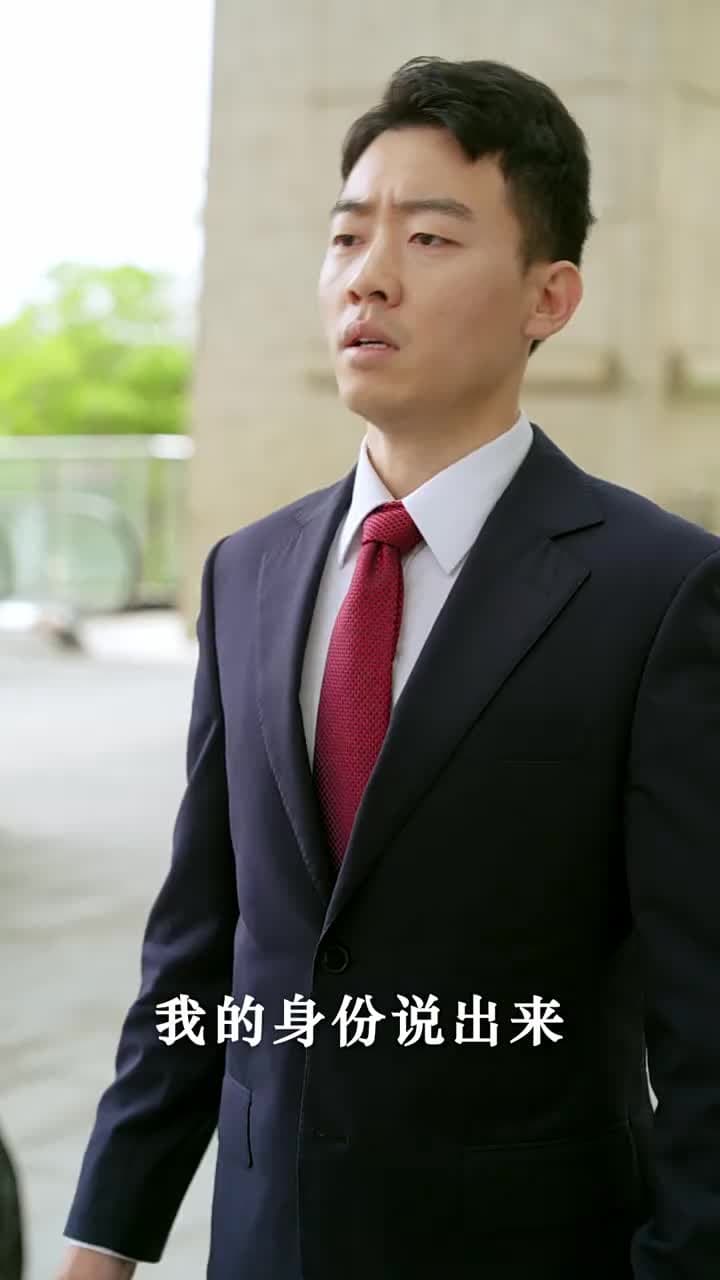 傲嬌美女總裁霸上我 - Episode 22
