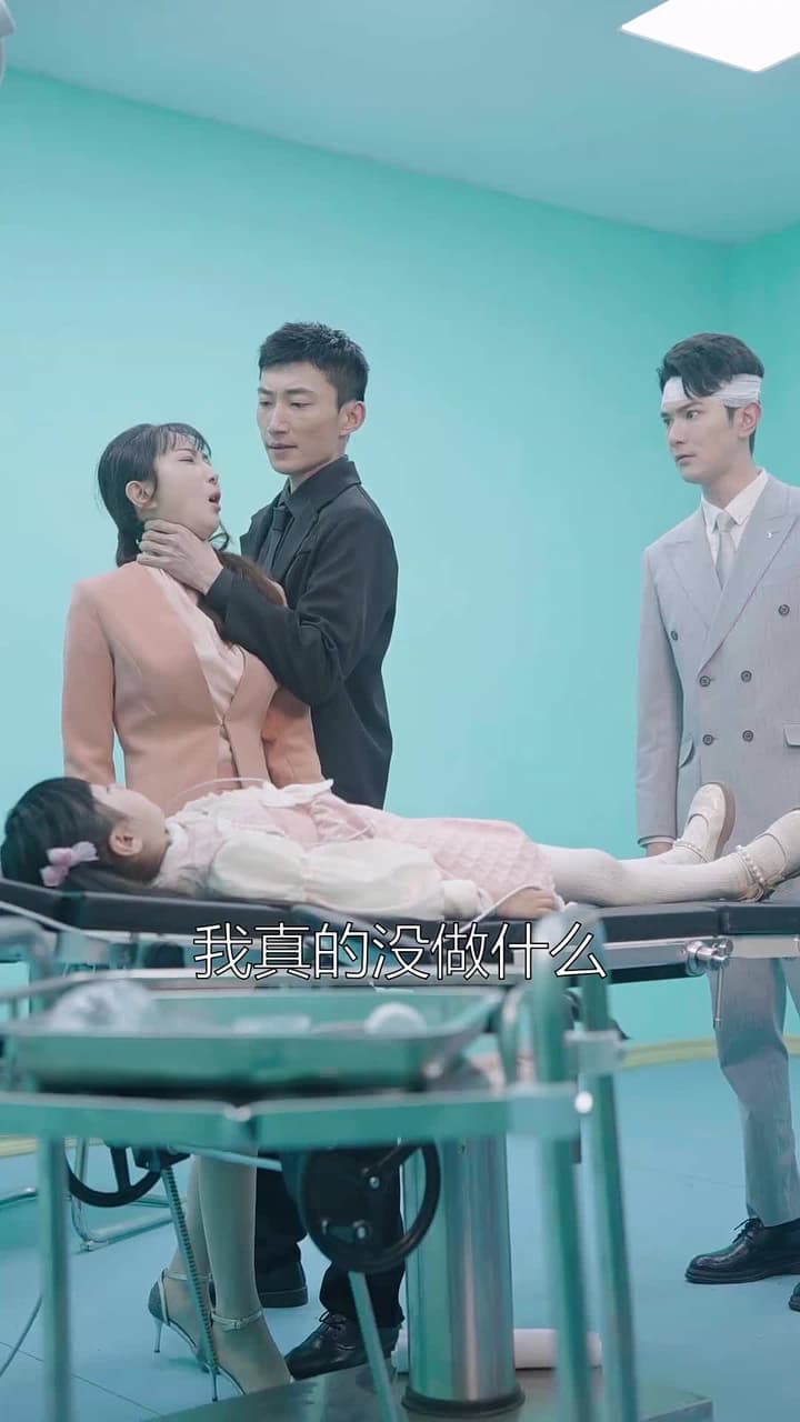 萌寶駕到:我的媽咪是大佬 - Episode 73