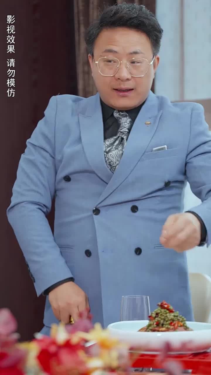 攤牌了,我是億萬富翁 - Episode 82