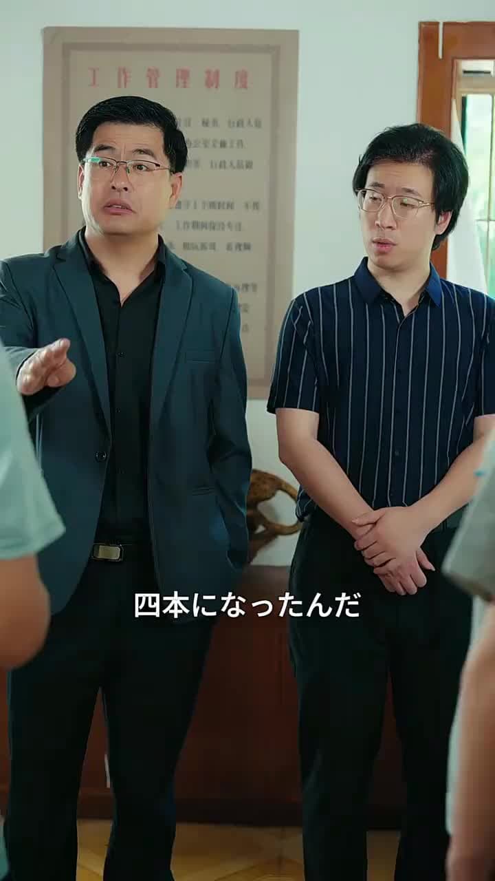 余生、再会はない - Episode 50