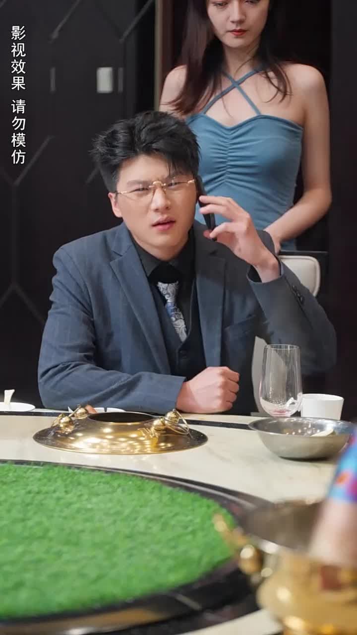 攤牌了,我是億萬富翁 - Episode 20