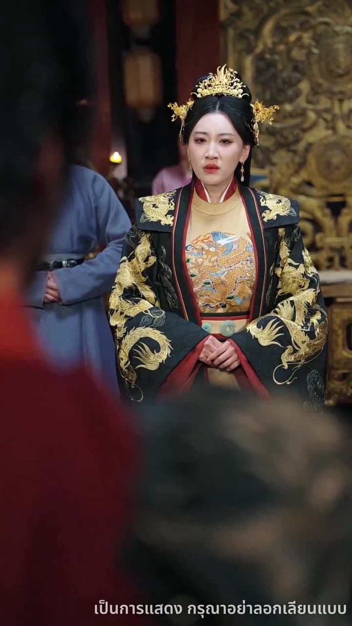หนึ่งเดียวในใต้หล้า - Episode 39