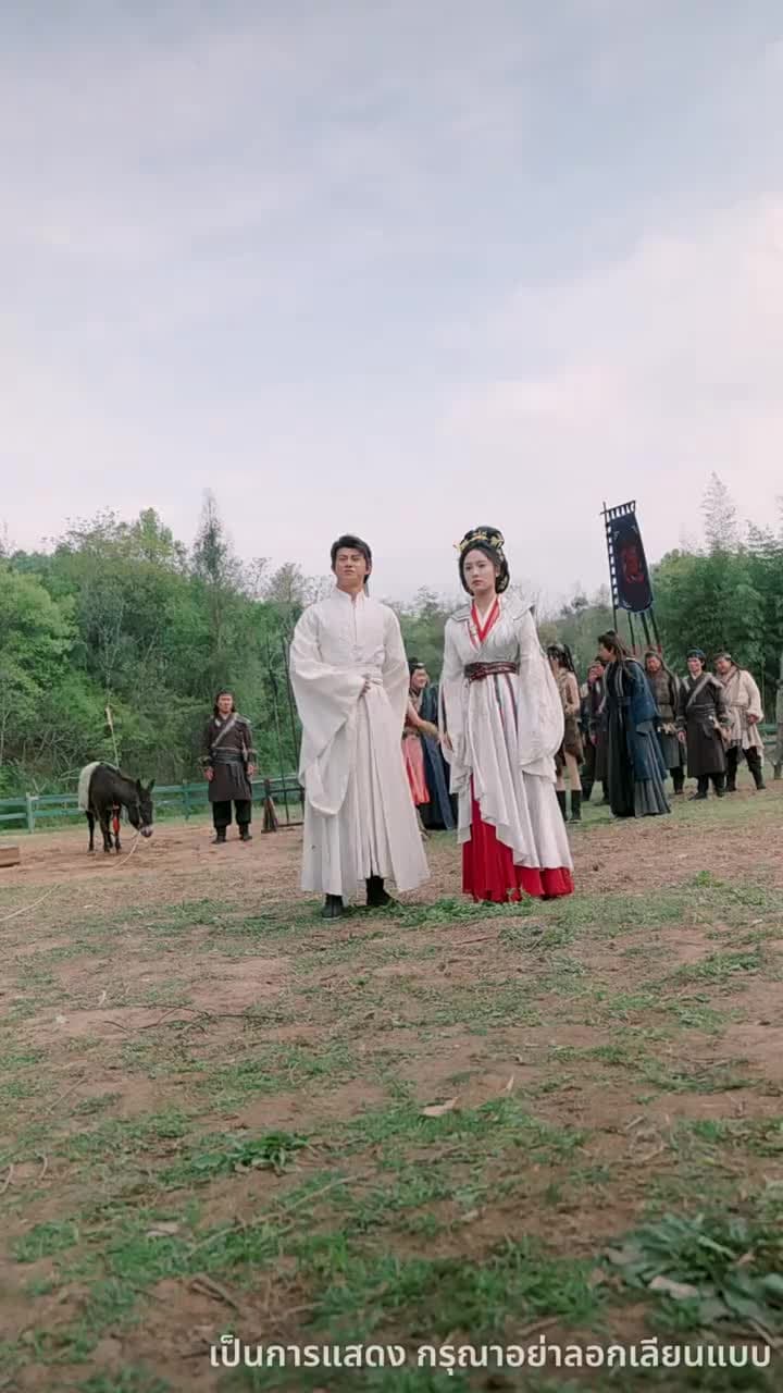หนึ่งเดียวในใต้หล้า - Episode 32