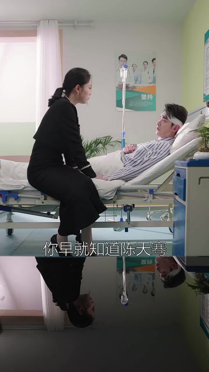 萌寶駕到:我的媽咪是大佬 - Episode 67