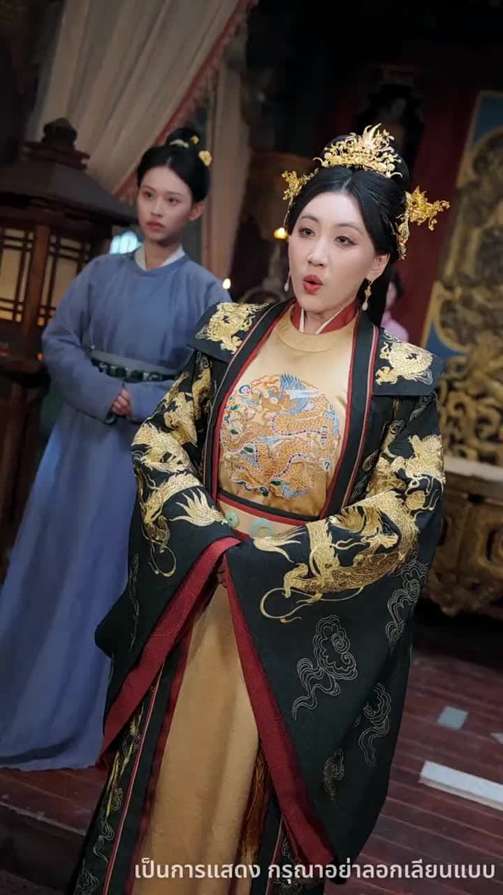 หนึ่งเดียวในใต้หล้า - Episode 40