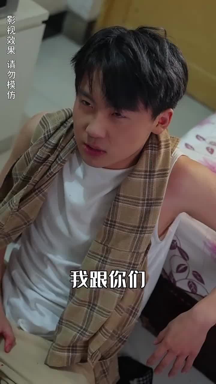 攤牌了,我是億萬富翁 - Episode 79