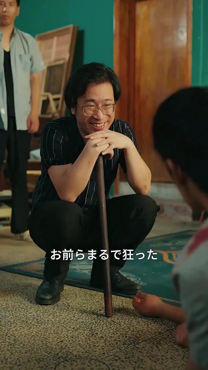 余生、再会はない - Episode 61