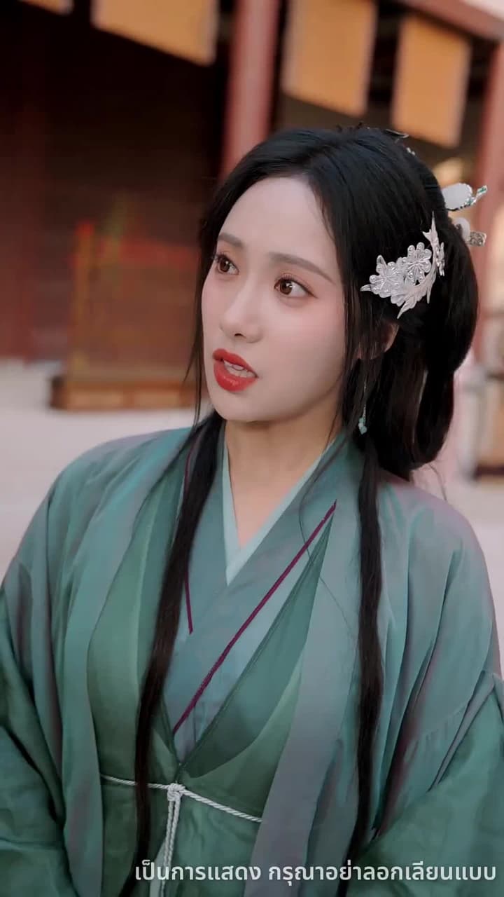 หนึ่งเดียวในใต้หล้า - Episode 3
