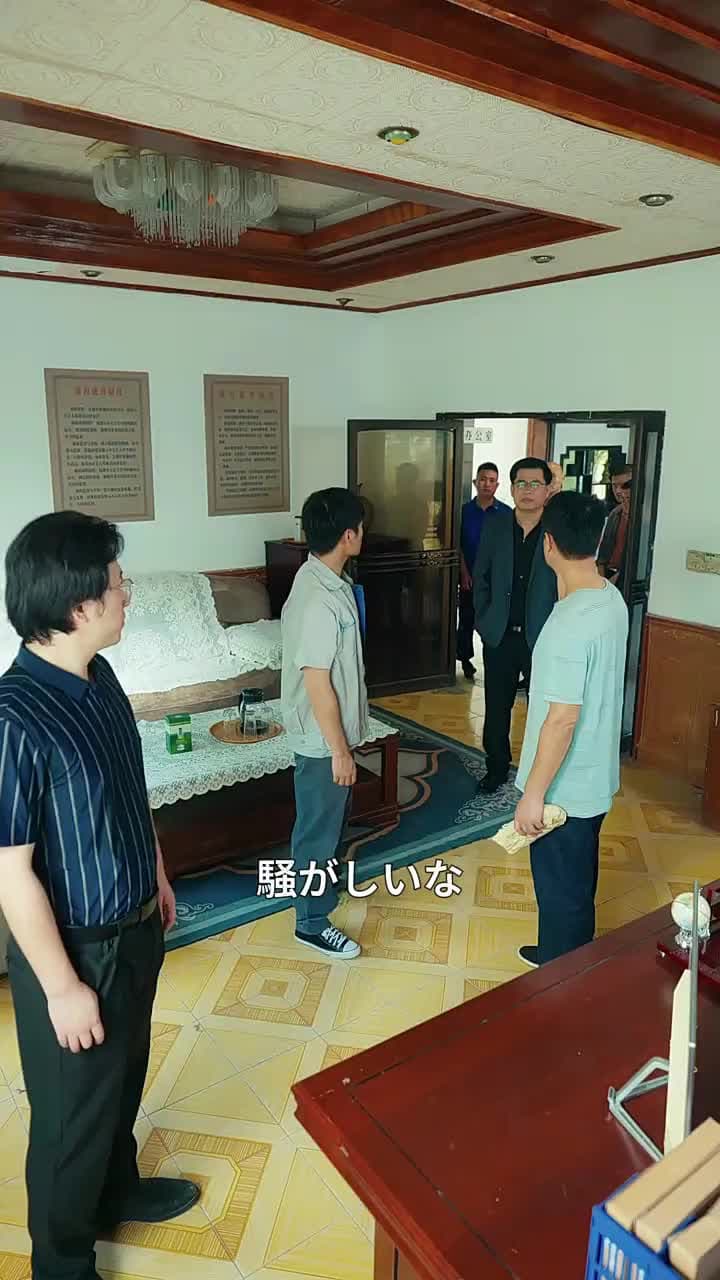 余生、再会はない - Episode 49