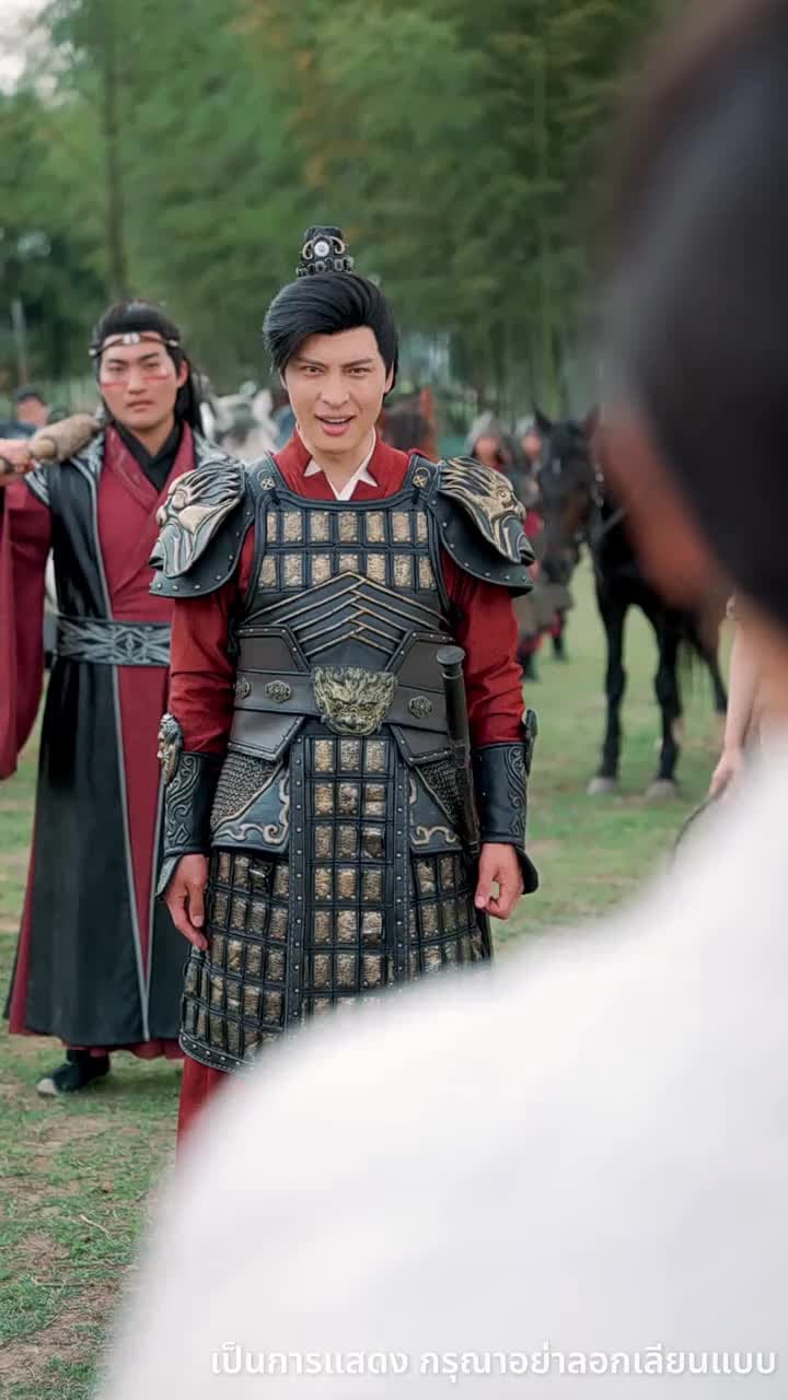 หนึ่งเดียวในใต้หล้า - Episode 27