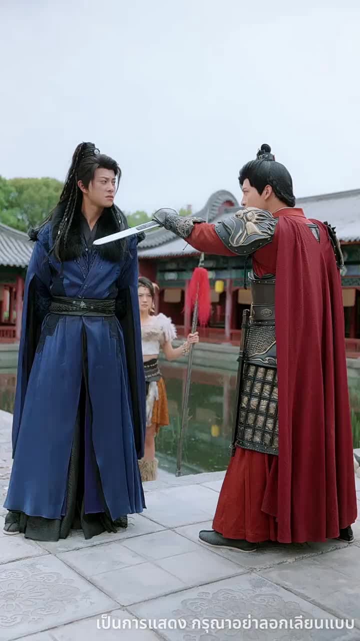 หนึ่งเดียวในใต้หล้า - Episode 61