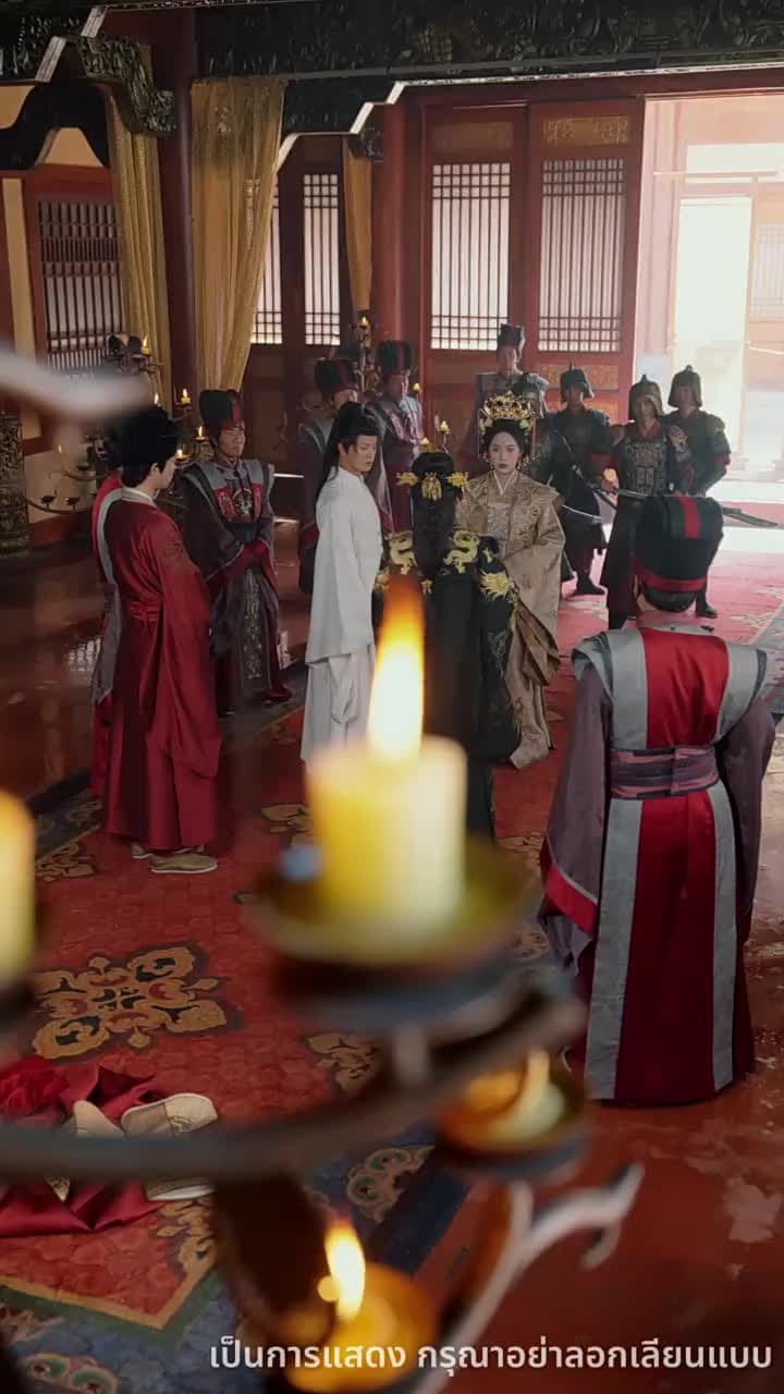 หนึ่งเดียวในใต้หล้า - Episode 12