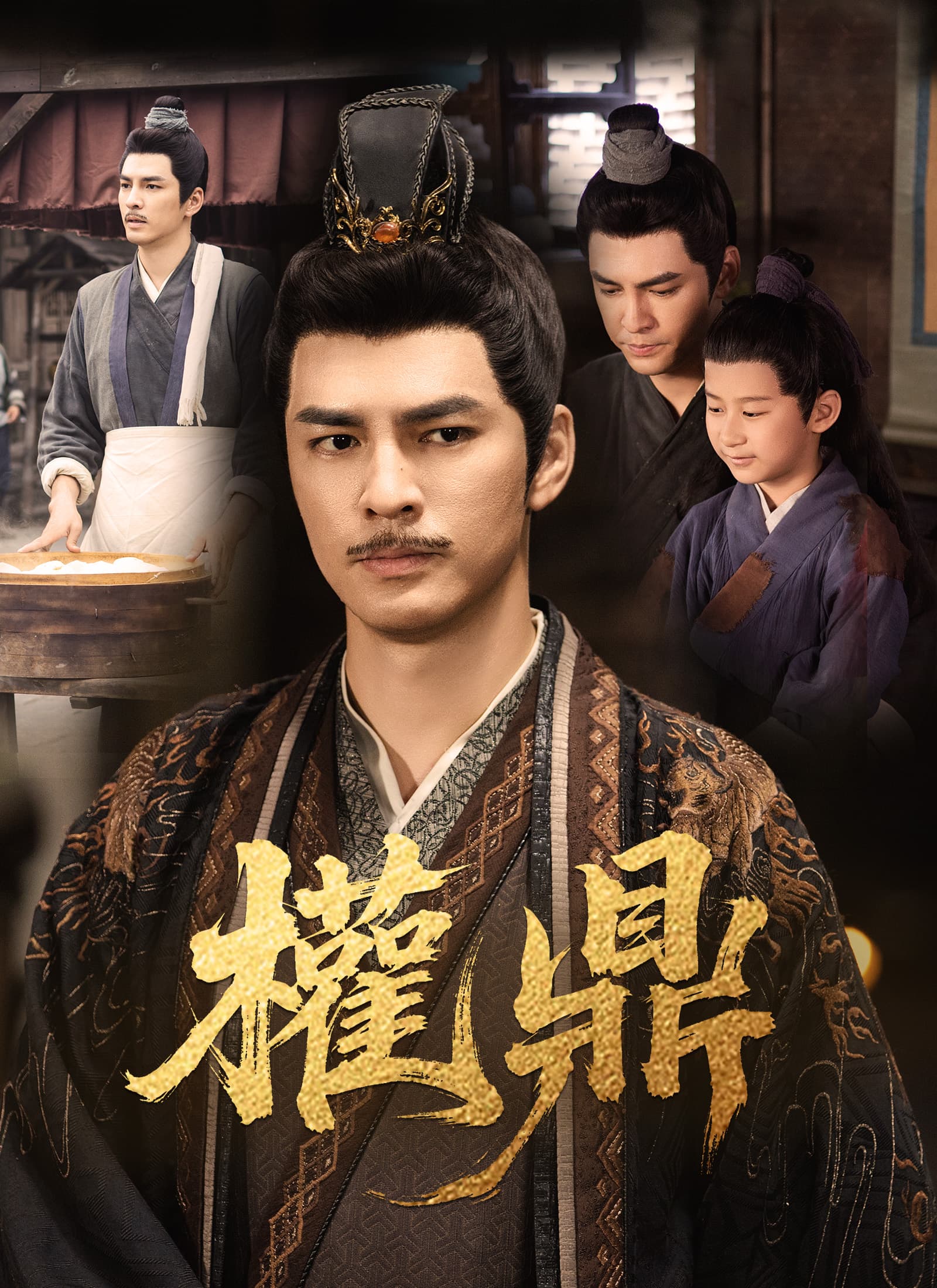 權鼎