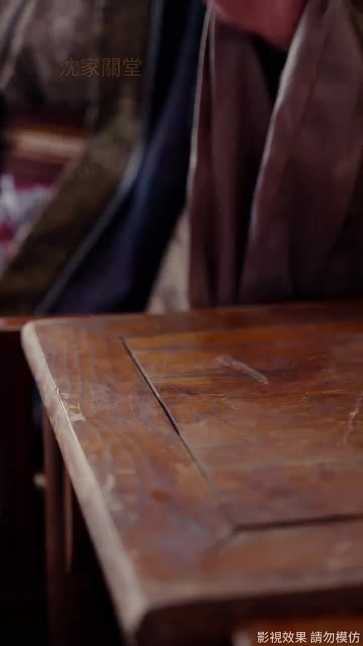 鎖春宵 - Episode 3