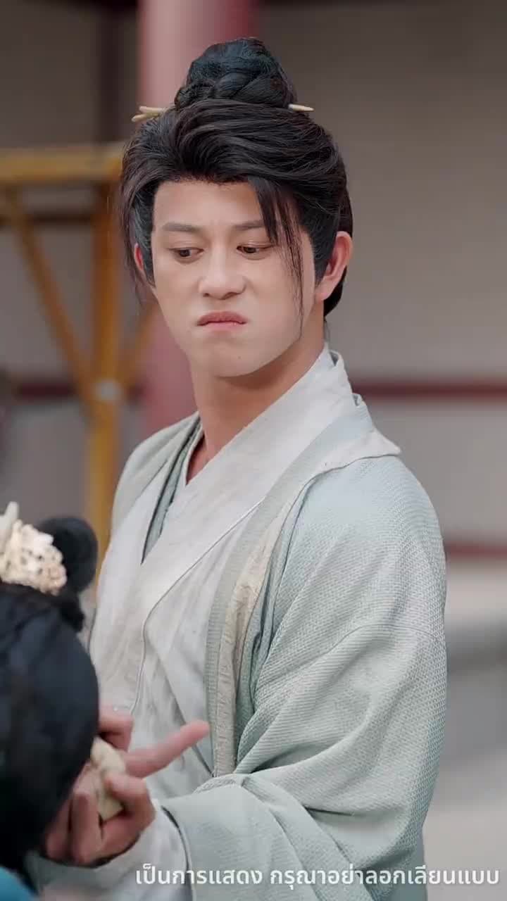 หนึ่งเดียวในใต้หล้า - Episode 4