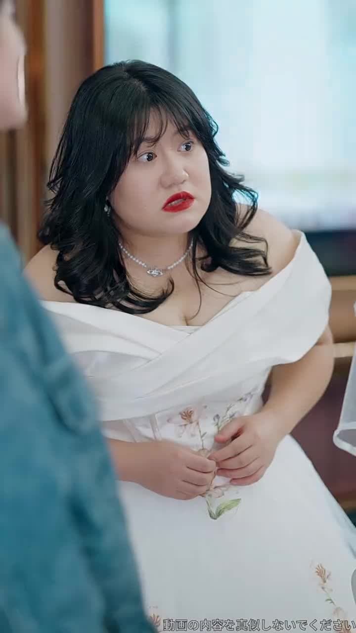 ご結婚おめでとう - Episode 22