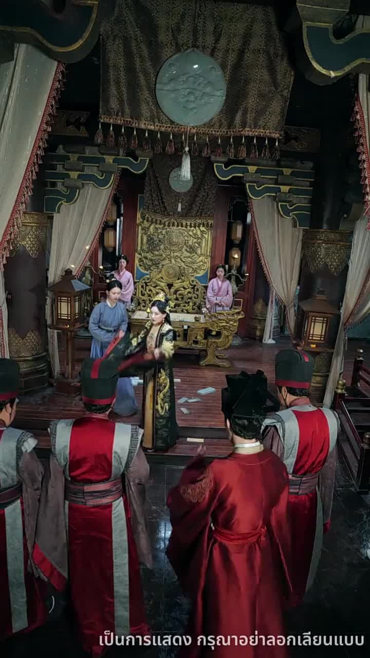 หนึ่งเดียวในใต้หล้า - Episode 37