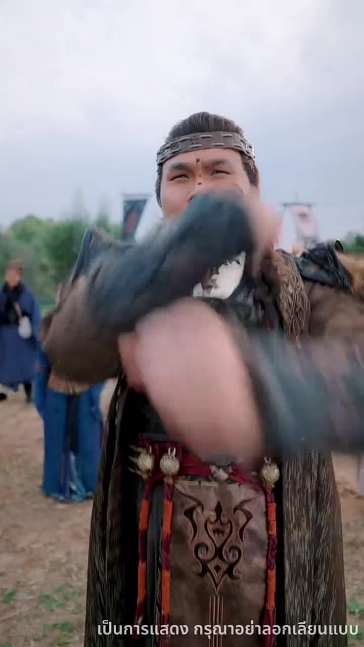 หนึ่งเดียวในใต้หล้า - Episode 24